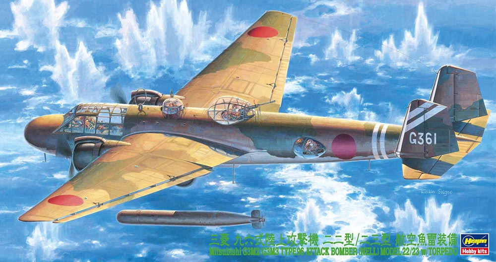 Hasegawa Aircraft 1/72 Mitsubishi G3M2/G3M3 Type 96 Attack Bomber Limited Edition Kit