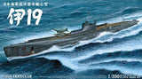 Aoshima Ship Models 1/350 Ironclad I19 Japanese Submarine Kit