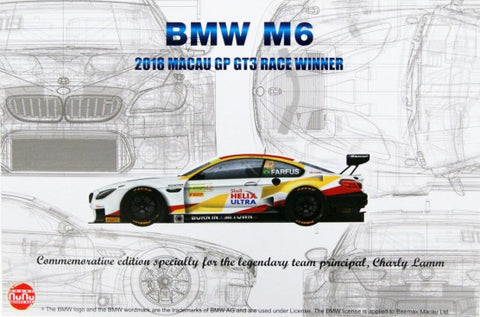 Platz Model Cars 1/24 BMW M6 2018 Macau GP GT3 Winner Race Car Kit