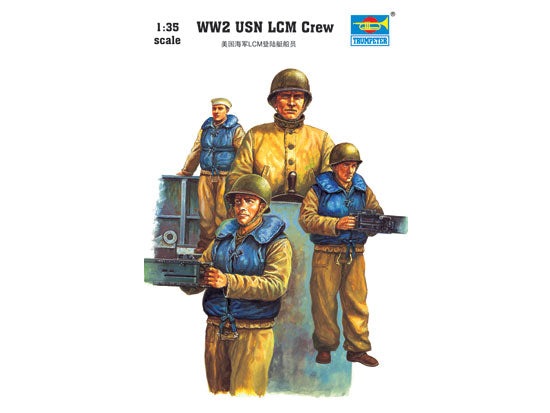 Trumpeter Military Models 1/35 WWII US Navy LCM Crew Figure Set (3) Kit