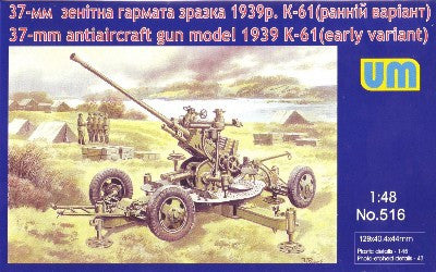 Unimodel Military 1/48 37mm Model 1939 K61 Early Production Anti-Aircraft Gun Kit