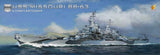 Very Fire 1/700 USS Missouri BB63 Battleship Kit