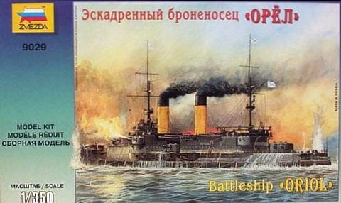 Zvezda Ships 1/350 Russian Oriol XX Century Battleship (Re-Issue) Kit